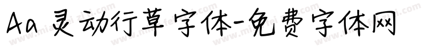 Aa 灵动行草字体字体转换